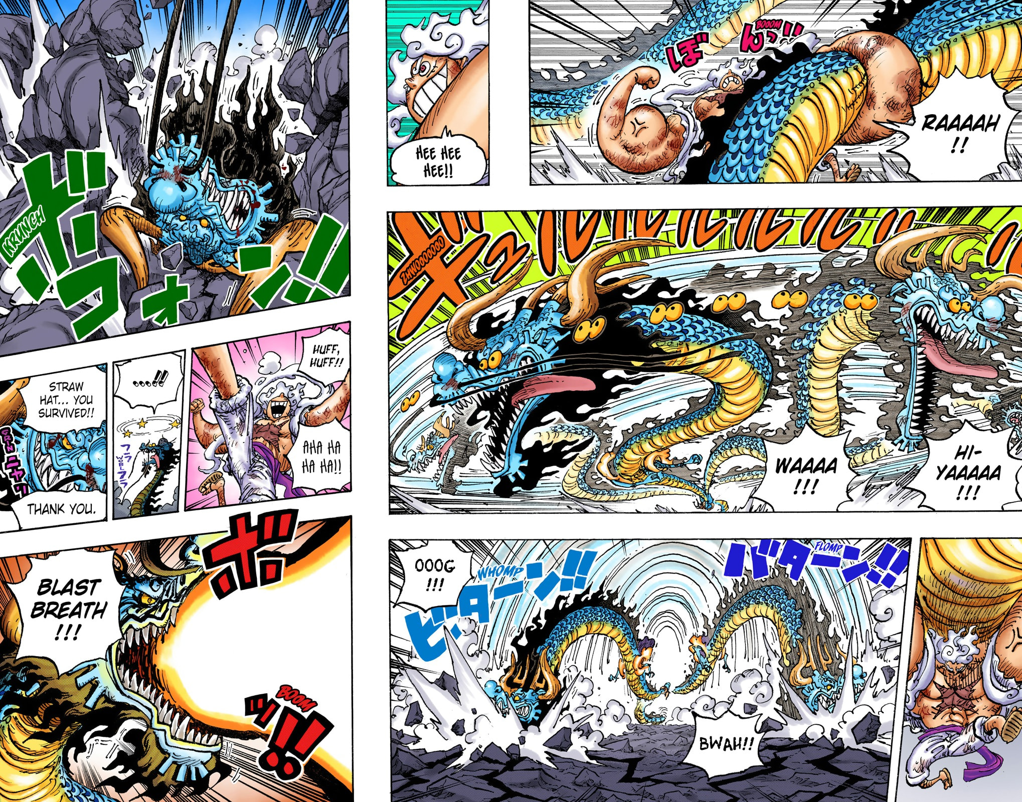 One Piece Digital Colored Chapter 1044 image 12